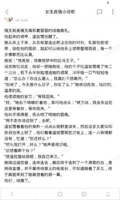 华体汇体育手机版